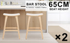 KANSO Wooden Bar Stool Set with Padded Seat